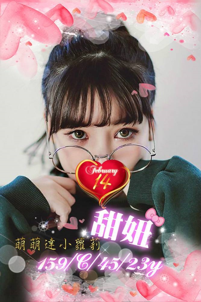 極漱屏東外送 小雙 清純學生妹 性感辣妹